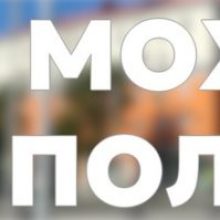 Управление социальной политики № 5 напоминает, что для многодетных семей установлена мера социальной поддержки в виде денежной выплаты на приобретение одежды для посещения ребенком учебных занятий, в том числе спортивной формы