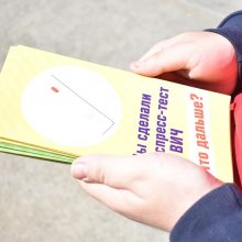В Первоуральске вновь состоится акция по профилактике ВИЧ