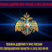 О мерах личной безопасности и проявления бдительности во время проведения праздничных мероприятий.