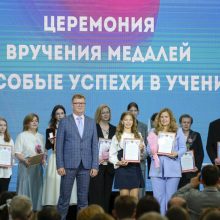 Торжественная церемония чествования медалистов 2025 года в Первоуральске