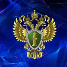 Требования федерального законодательства к объектам размещения отходов