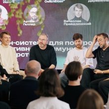 Участники международного фестиваля креативных индустрий в Свердловской области планируют заключить 113 контрактов