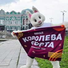 Финал серии «Королева спорта – 2025» в Екатеринбурге: грандиозное событие этого лета!