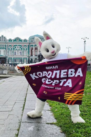 Финал серии «Королева спорта – 2025» в Екатеринбурге: грандиозное событие этого лета!