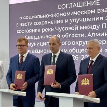 В рамках выставки ИННОПРОМ подписаны соглашения о социально-экономическом развитии Первоуральска