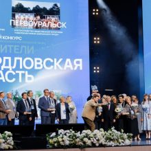 Победа на Всероссийском форуме «Развитие малых городов и исторических поселений»