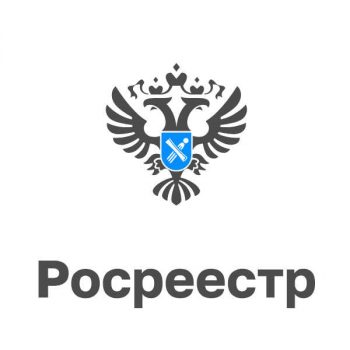 Исправление реестровых ошибок в ЕГРН — одна из ключевых задач Росреестра