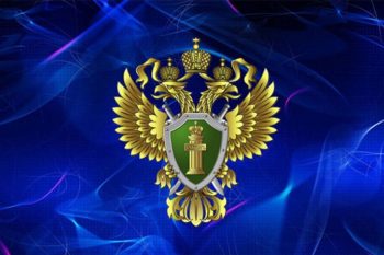 Требования федерального законодательства к объектам размещения отходов