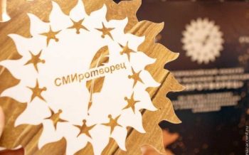 Стартовал конкурс «СМИротворец — 2019»