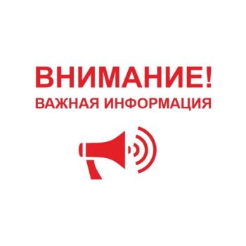 ПРАВООБЛАДАТЕЛЯМ ЖИЛЫХ ПОМЕЩЕНИЙ СЛЕДУЮЩИХ АДРЕСОВ
