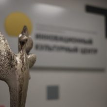Стартует прием заявок на VIII Региональный конкурс «Добро и Воля»