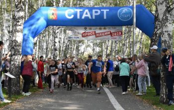 Всероссийский день бега «Кросс нации»