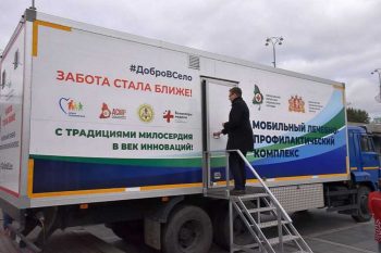 Уважаемые жители городского округа Первоуральск!
