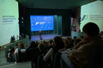 Комиссия по защите чести и достоинства педагогов, созданная по инициативе Дениса Паслера, готова к приёму заявлений