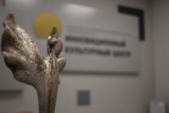 Стартует прием заявок на VIII Региональный конкурс «Добро и Воля»