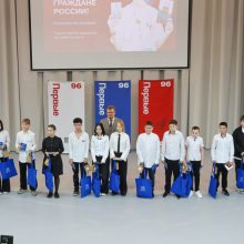 Юные первоуральцы получили паспорта в торжественной обстановке