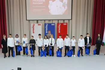 Юные первоуральцы получили паспорта в торжественной обстановке