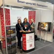 От древних гор до современных маршрутов: Первоуральск ярко заявил о себе на «Экспотревел 2025» в Екатеринбурге