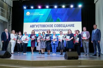 В Первоуральске подвели итоги развития системы образования и обсудили ключевые задачи на новый учебный год