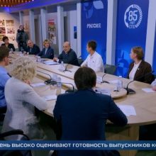 Обмен лучшими практиками