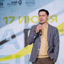 Форум молодежного предпринимательства собрал свыше 800 человек в Екатеринбурге