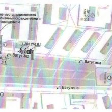 Внимание! Перекрытие дороги!