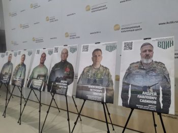 В ИКЦ открылась выставка «Зал воинской славы»: герои СВО становятся наставниками для молодежи