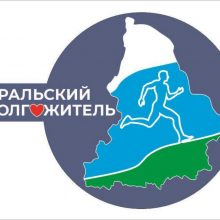 Денис Паслер дал старт региональному движению «За медицину здорового долголетия», логотип которого выберут свердловчане