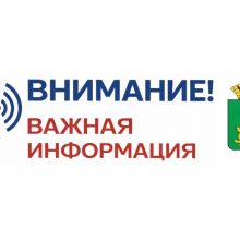 В Первоуральском округе продолжается прием заявлений от пострадавших от паводка: адреса и список документов