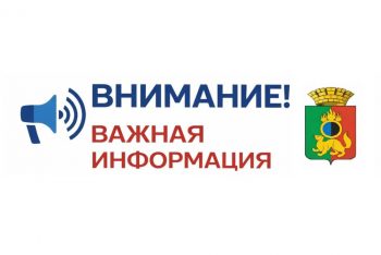 В Первоуральске утверждены меры безопасности на 9 мая: запрет алкоголя и средств индивидуальной мобильности