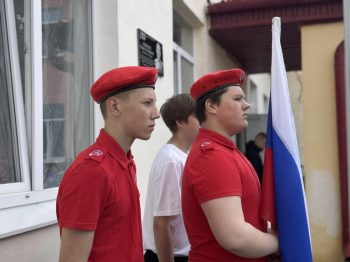 В школе № 16 открыли мемориальную доску в память о герое СВО Кирилле Никитине