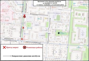 Изменение схемы движения городских автобусов 21 апреля на четной стороне ул. Ватутина, на участке от ул. Гагарина вверх до ул. Володарского