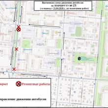 Изменение схемы движения городских автобусов 21 апреля на четной стороне ул. Ватутина, на участке от ул. Гагарина вверх до ул. Володарского