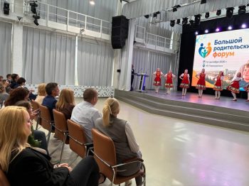 В Первоуральске состоялся родительский форум, посвященный развитию системы дополнительного образования