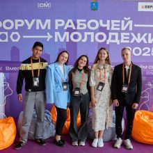 Форумы рабочей молодежи пройдут во всех управленческих округах Свердловской области
