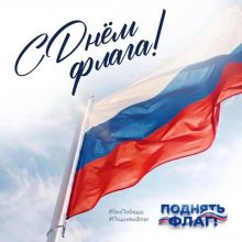 Приветствие Губернатора Свердловской области Дениса Паслера
