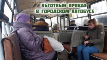 Администрация муниципального округа Первоуральск информирует, что будет проводиться переоценка абонементных книжек