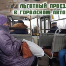 Администрация муниципального округа Первоуральск информирует, что будет проводиться переоценка абонементных книжек