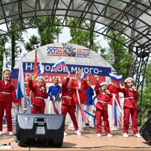Первоуральск отметил День России