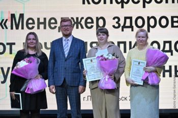 В Первоуральске презентовали новый подход к работе с пациентами в рамках первичного звена здравоохранения