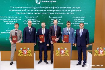 Свердловская область создаст Центр компетенций по развитию беспилотного рельсового транспорта