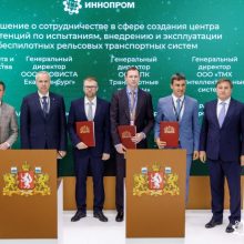 Свердловская область создаст Центр компетенций по развитию беспилотного рельсового транспорта