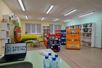 Открытие обновленного детского культурно-просветительского центра