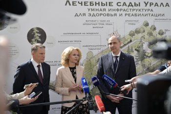 Денис Паслер представил Татьяне Голиковой Михаилу Мурашко возможности первого на Урале Центра медицины здорового долголетия