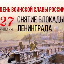 В Первоуральске почтили память жителей блокадного Ленинграда