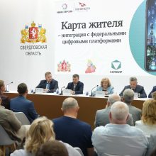 Свердловская область будет развивать цифровые сервисы Единой социальной карты в синергии с национальной платформой MAX