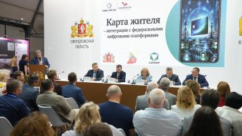 Свердловская область будет развивать цифровые сервисы Единой социальной карты в синергии с национальной платформой MAX