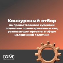 Некоммерческие организации Свердловской области привлекут к помощи участникам СВО