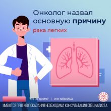 Более 1500 обследованных первоуральцев – курильщики