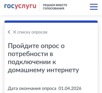 Обеспечение доступа к сети «Интернет»